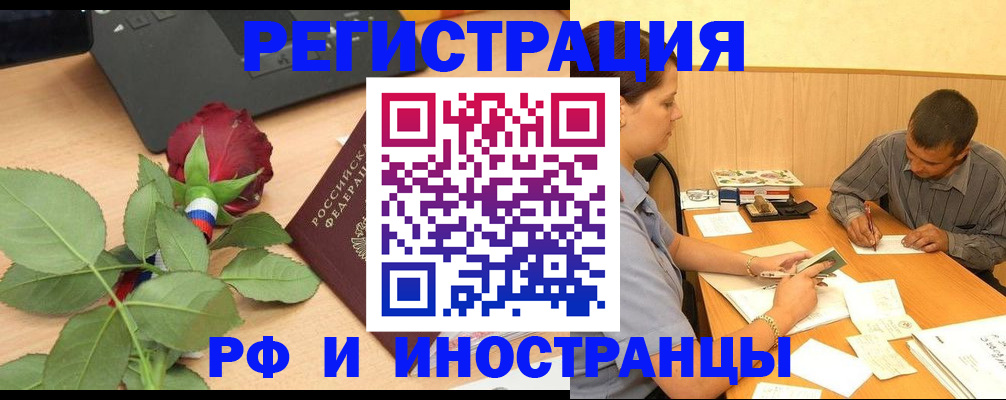 прописка для школы в Собинке