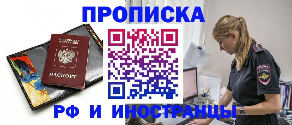 найти адрес прописки в Собинке