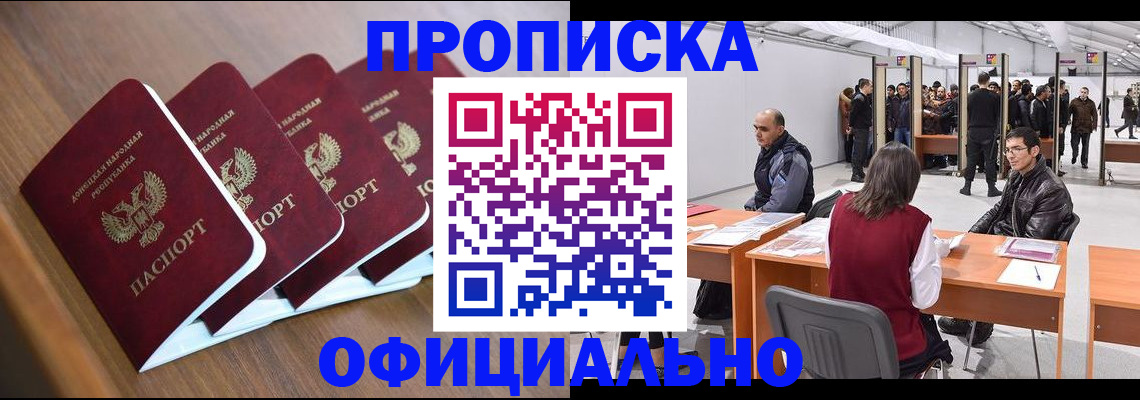 временная регистрация адрес в Собинке